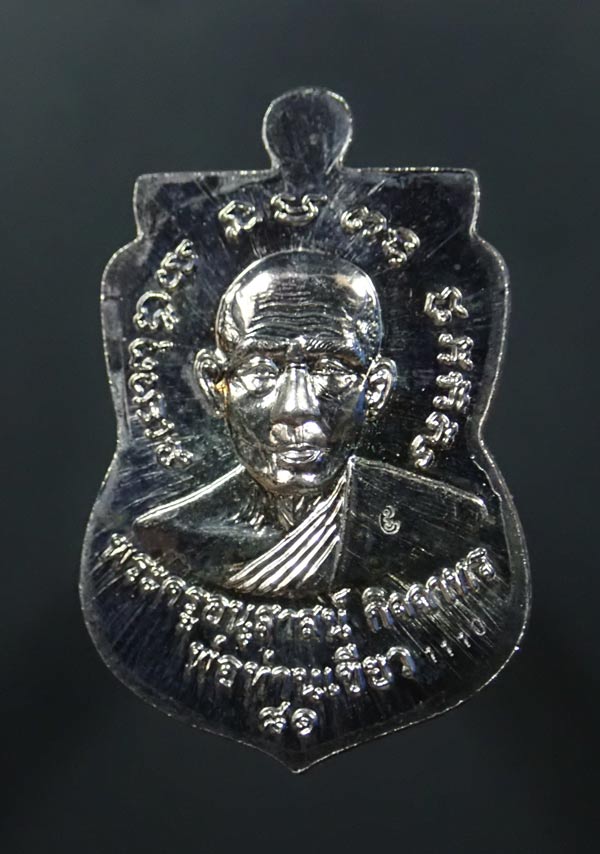 *นาน ๆ มาสักองค์/รุ่นหลัก* เหรียญเสมาหลวงพ่อทวด รุ่นบารมี81 พ่อท่านเขียว วัดห้วยเงาะ ปัตตานี ปี 2552 เนื้อเงินลงยาธงชาติ หมายเลข 1110