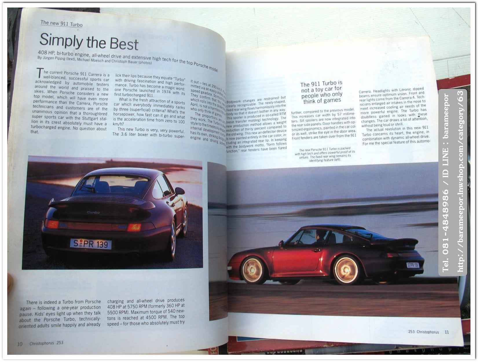 หนังสือนิตยสารรถยนต์ ไทย-เทศ มีหลายหัว หลายราคา