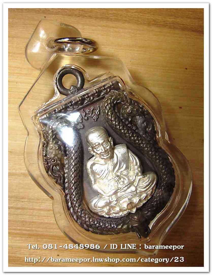 เหรียญหลวงพ่อทวด รุ่นปาฏิหาริย์ไอ้ไข่ มั่งมีทรัพย์ เหรียญเสมาฉลุยกองค์ เนื้อนวะองค์เงิน พร้อมใส่กรอบกันน้ำ