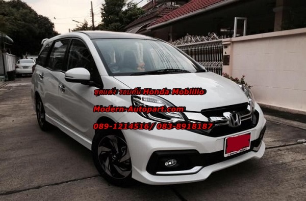 ชุดแต่ง โมบิลิโอ Mobilio แต่ง สเกิร์ต โมบิลิโอ