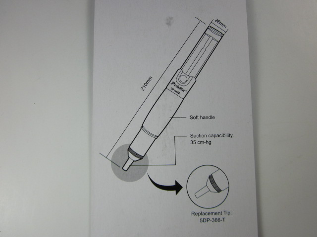 ตัวดูดตะกั่ว DP-366D (OEM)