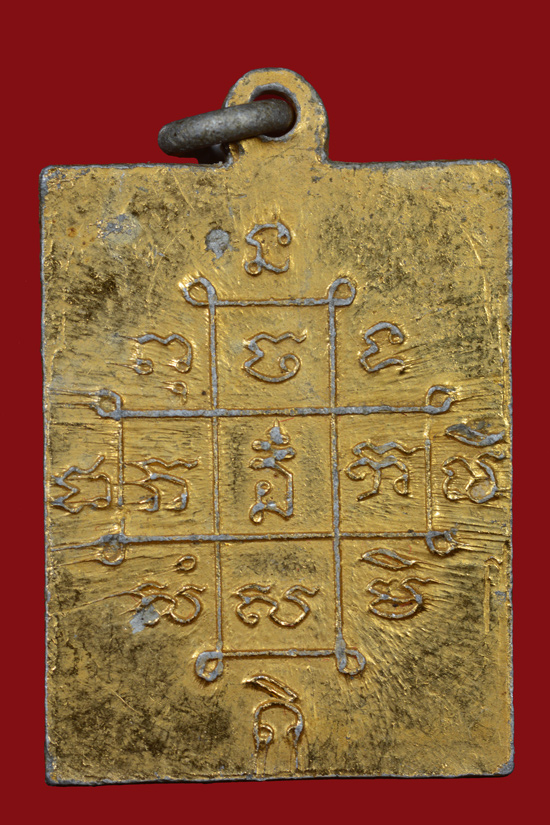 ล็อกเก็ตหลวงพ่อวัดบ้านแหลม วัดเพชรสมุทรฯ จ.สมุทรสงคราม