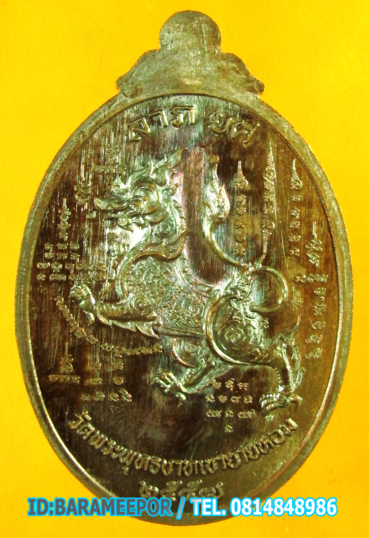 หลวงพ่อทอง วัดพระพุทธบาทเขายายหอม มีให้เลือกหลายรุ่น