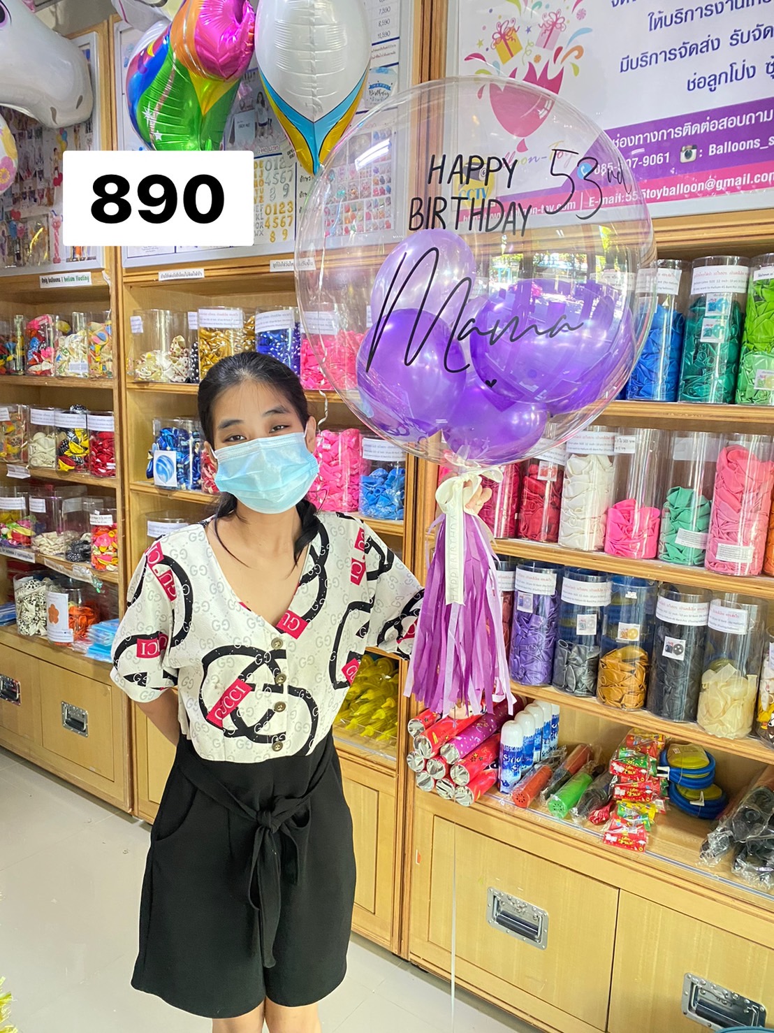 ลูกโป่งเขียนชื่อราคาถูก 24นิ้ว