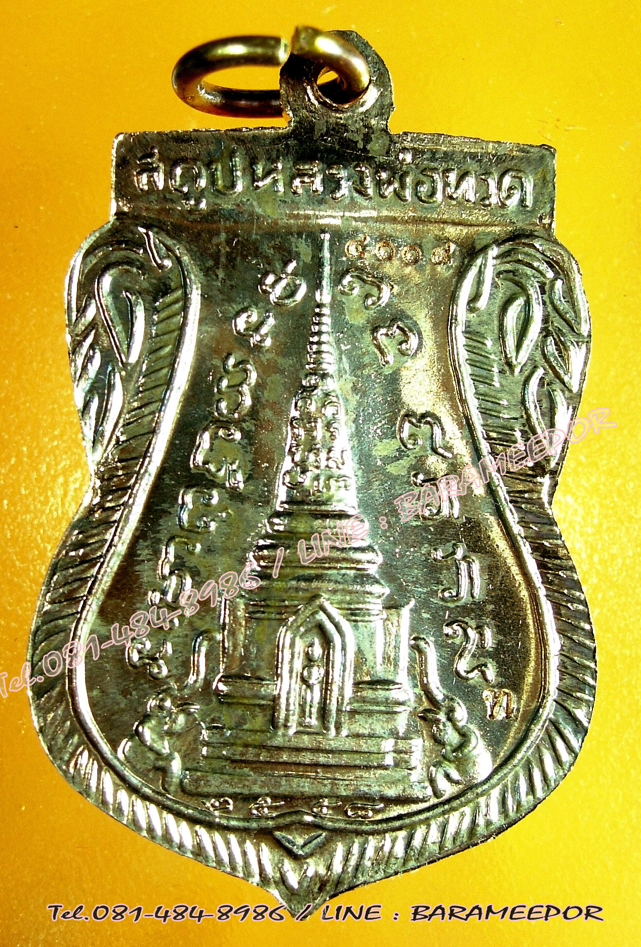 หลวงพ่อทวด วัดช้างไห้ รุ่นสร้างพิพิธภัณฑ์ 58 เหรียญเสมาพุตซ้อนและเตารีด 2 พิมพ์ หลายเนื้อ