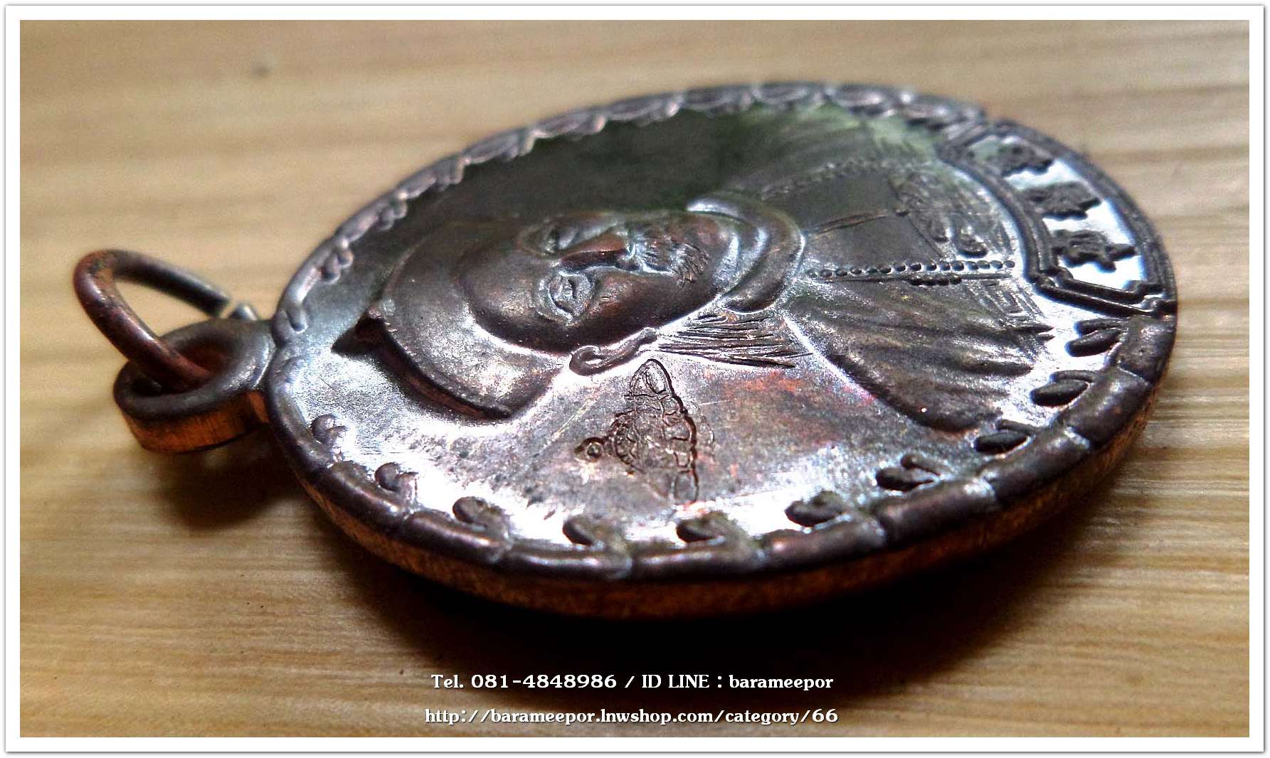 เหรียญเจ้าพ่อยี่กอฮง เนื้อนวะโลหะ พิธีบ่วงสื่อเฮง ท่านขุนพันธ์ อธิฐานจิต ปี 41..3