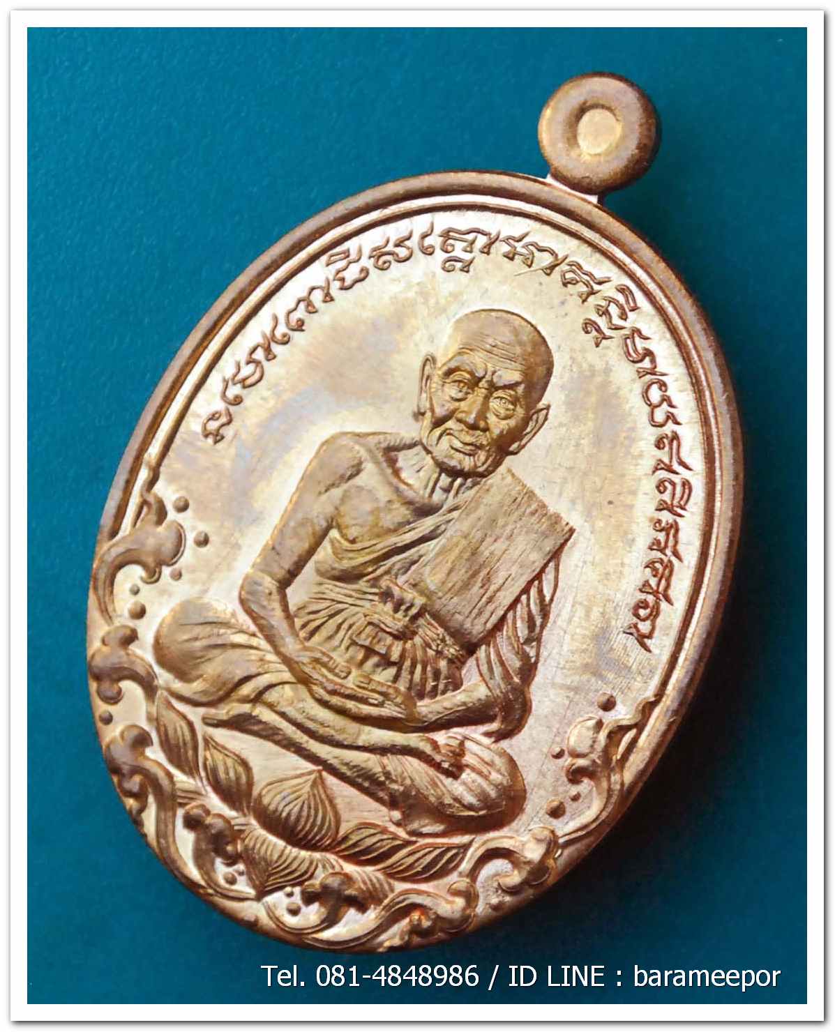 เหรียญหลวงพ่อทวด รุ่นบารมีหลวงพ่อทวด เหรียญรูปไข่ สร้างปี 2555 เนื้อทองแดงผิวไฟ...4