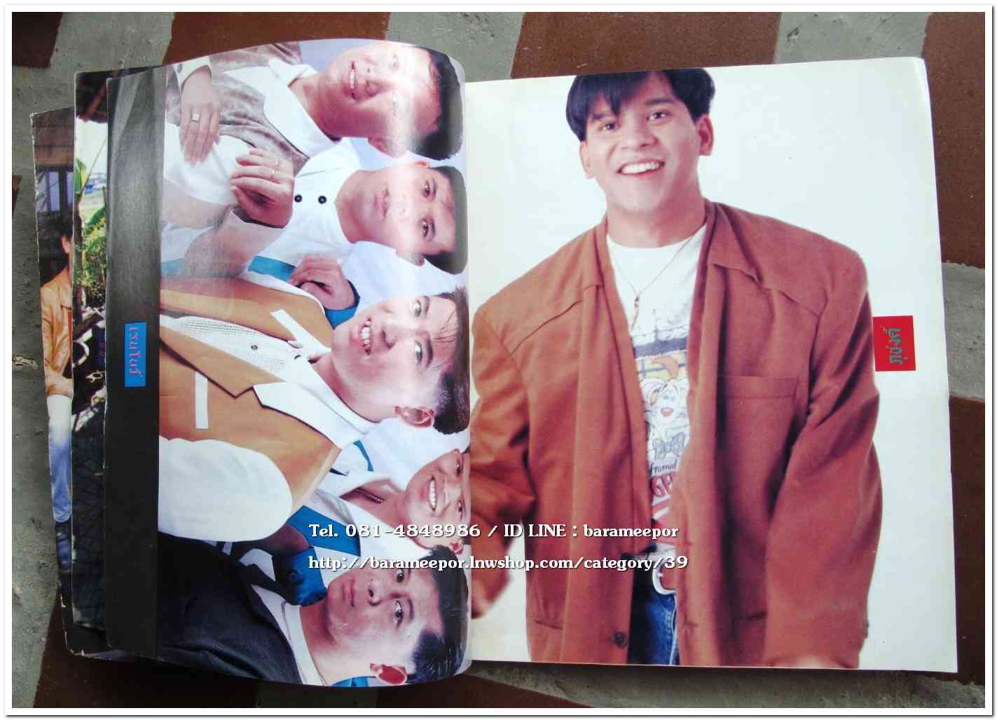 หนังสือเพลง มีหลายปก..A