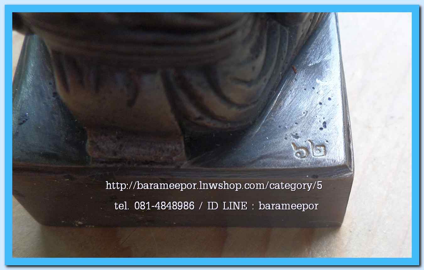 หลวงพ่อทวด วัดช้างไห้ ตั้งหน้ารถ ขนาดหน้าตัก 1.5 นิ้ว ปี ๒๕๖๒ เนื้อทองแดงรมดำ