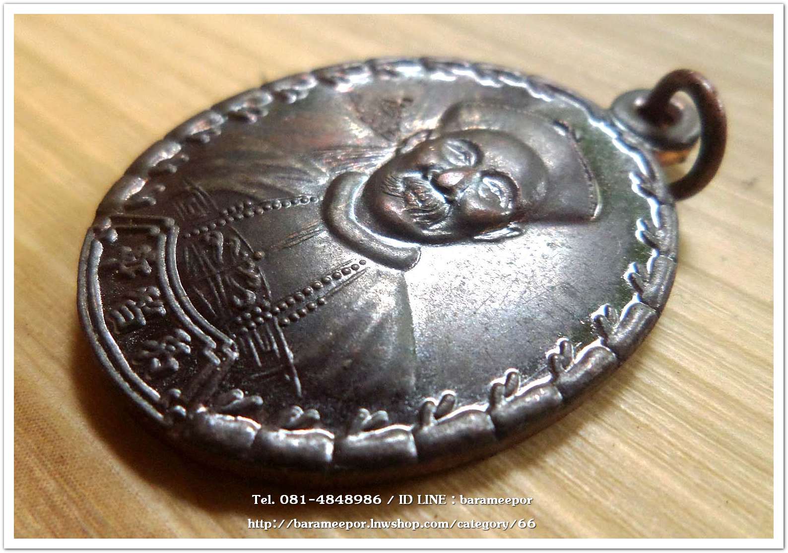 เหรียญเจ้าพ่อยี่กอฮง เนื้อนวะโลหะ พิธีบ่วงสื่อเฮง ท่านขุนพันธ์ อธิฐานจิต ปี 41..3