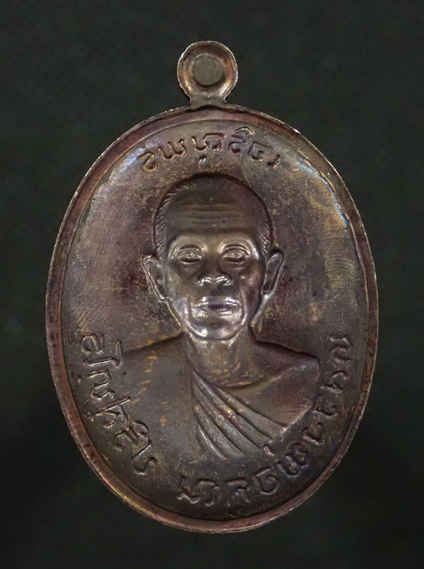 *1 ใน 99 เหรียญ* เหรียญเจริญพรบน2 พรหมเทพ (วัดสร้าง) หลวงพ่อคูณ วัดบ้านไร่ ปี 2557 เนื้อทองแดงรมดำโค๊ต ๙ หลังแบบ หมายเลข 95