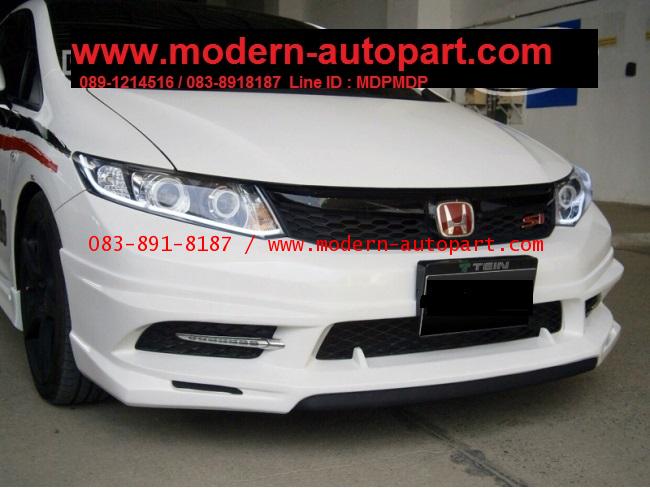 ชุดแต่งรอบคัน Honda Civic 2012 2013 AERO SPORT