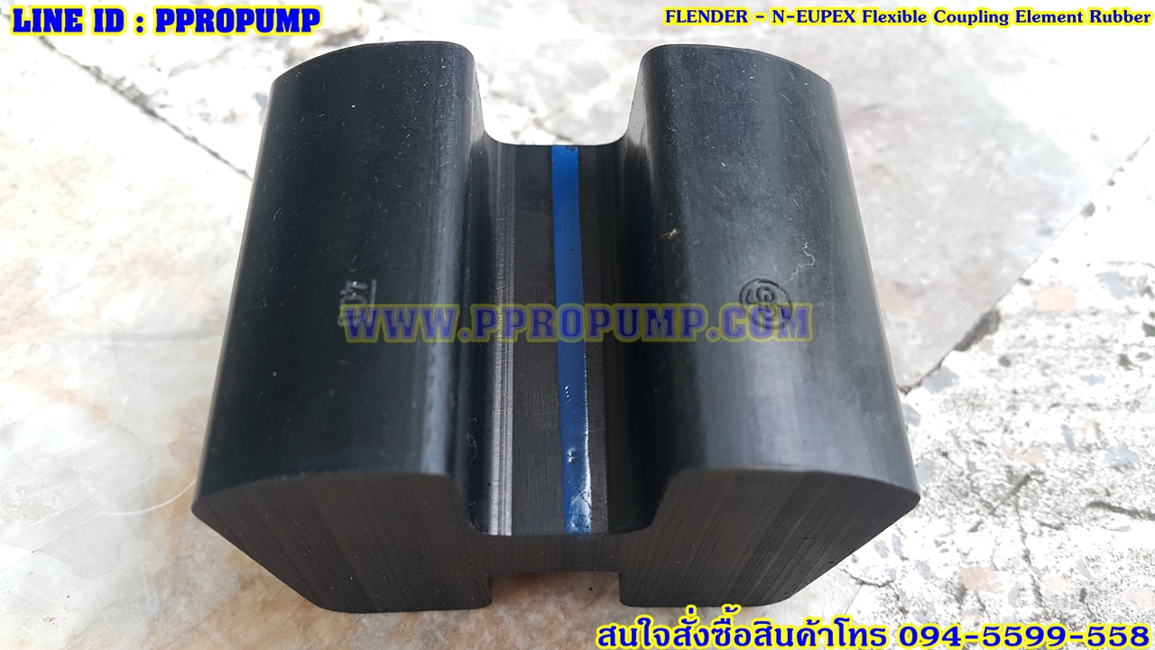 FLENDER N-EUPEX rubber for coupling หรือ ยางยอยตัว H