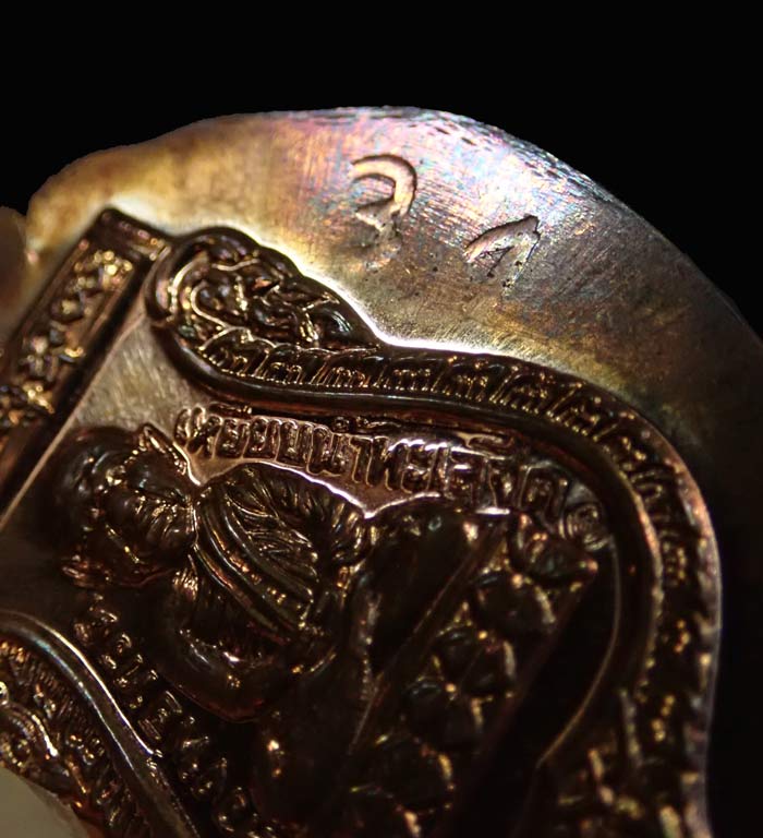 *หายากมาก ปกติจะอยู่ที่ผู้จัดสร้าง* เหรียญลองพิมพ์ตอกโค๊ตหลวงพ่อทวด รุ่นทอง93 อาจารย์ทอง วัดสำเภาเชย ปี 2553 พิมพ์หน้าเลื่อนหลวงพ่อทวด 2 หน้า (หน้าเลื่อนหลังเศียรโต)