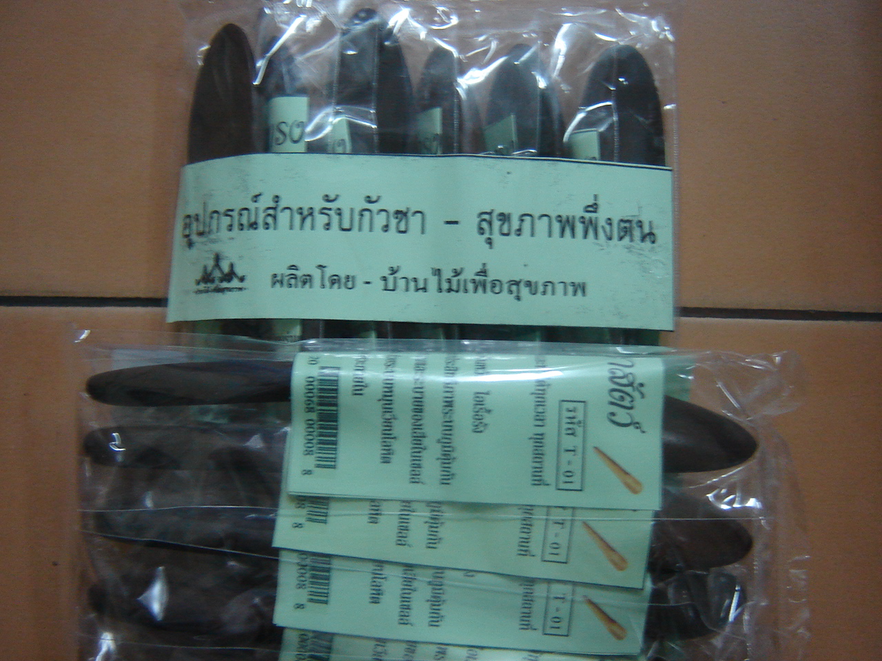 69-184-5100-2 ไม้กัวซาเขาสัตว์ 51 บ้านไม้ แพ็ค*6ห