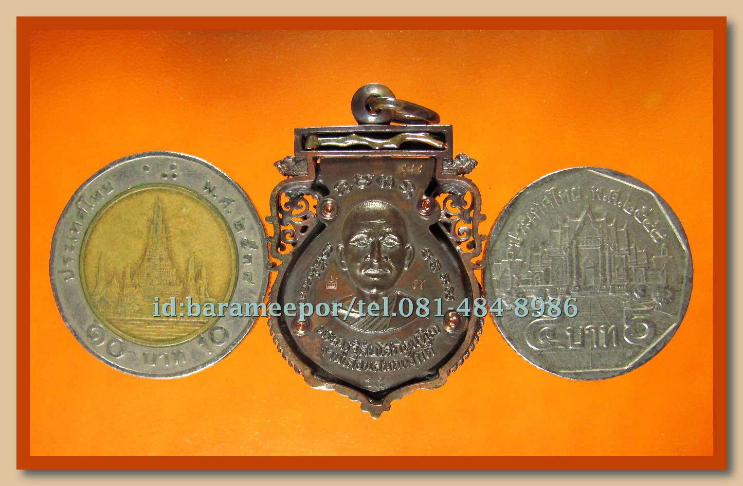 เหรียญฉลุหลวงพ่อทวด รุ่นเจริญพรเลื่อนสมณศักดิ์ วัดพะโค๊ะ ปี 2555 มีให้เลือกหลายเนื้อ..(1)