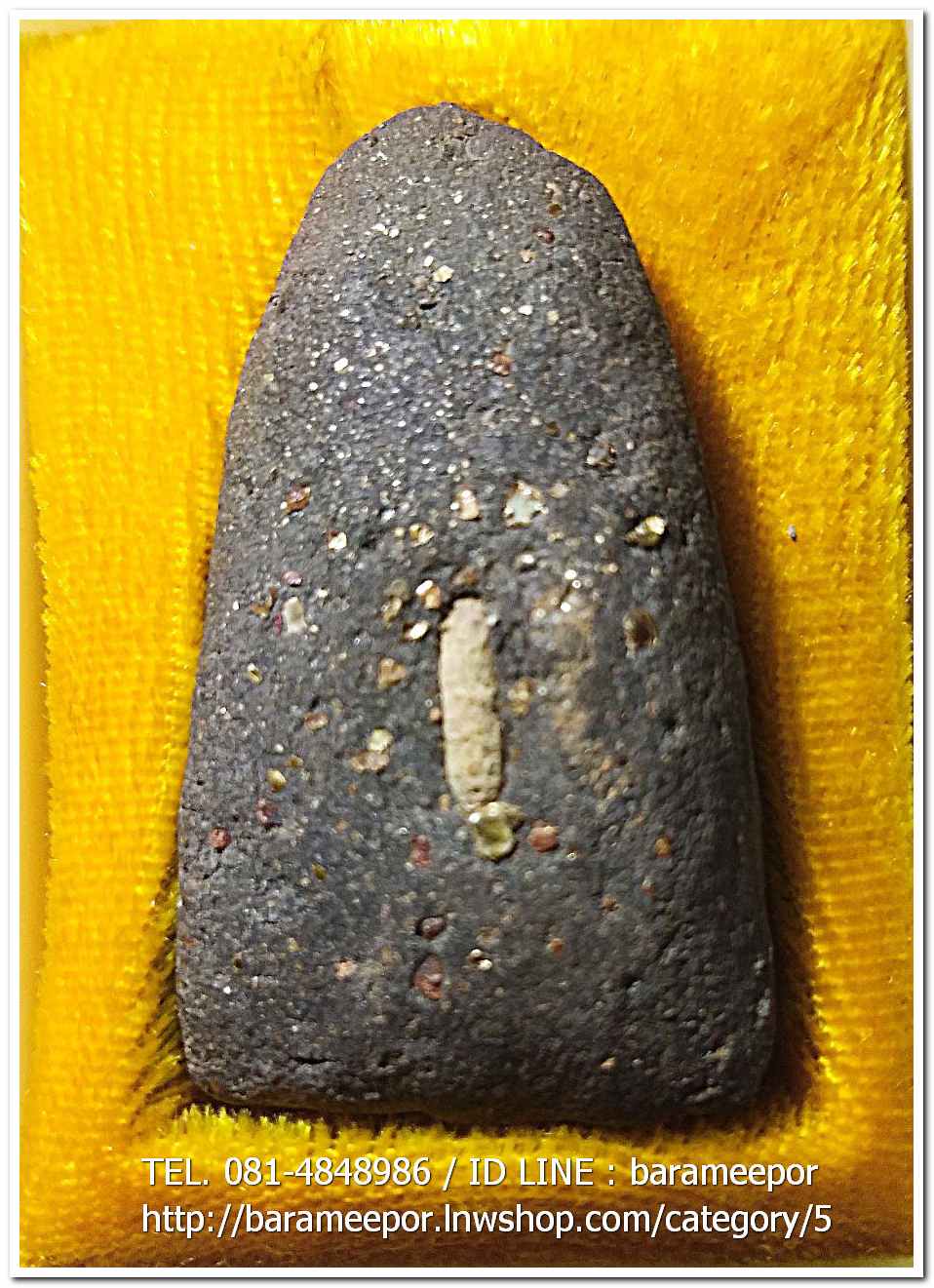 หลวงพ่อทวด พิมพ์ใหญ่ เนื้อว่านดำ หลังข้าวสารหิน รุ่นปาฏิหาริย์ วัดห้วยมงคล..1