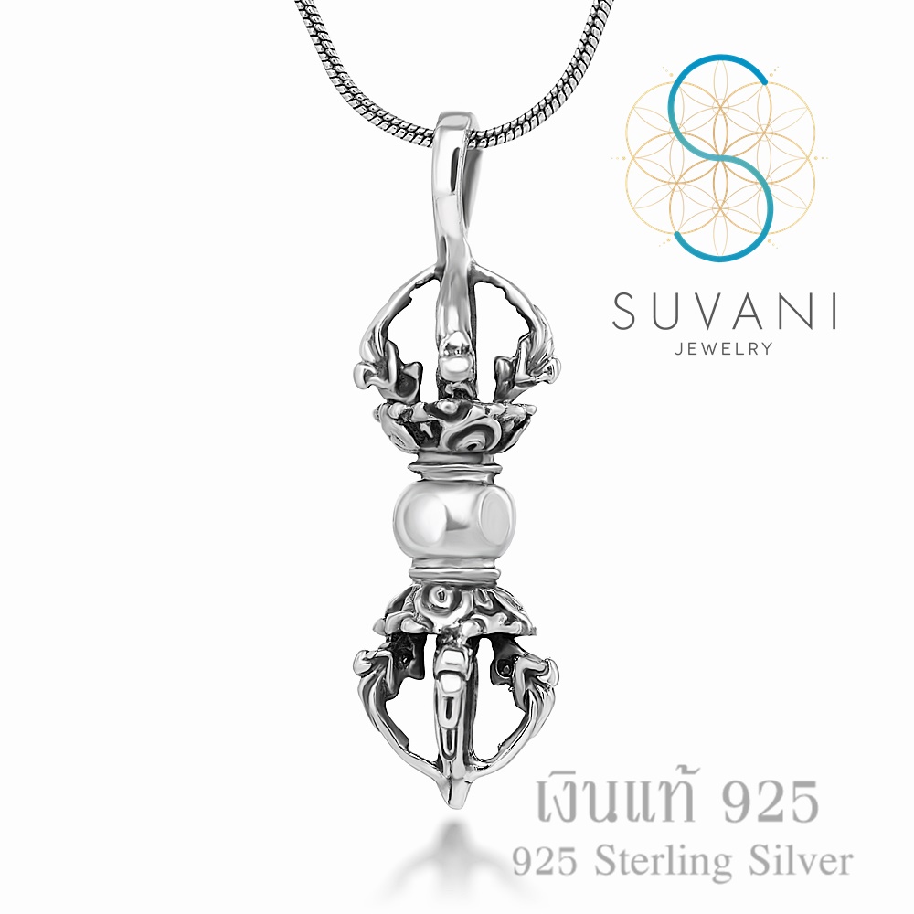 Suvani Jewelry - เงินแท้ 92.5% จี้วัชระ (แบบธิเบต) จี้พร้อมสร้อยคอ เครื่องประดับเงินแท้