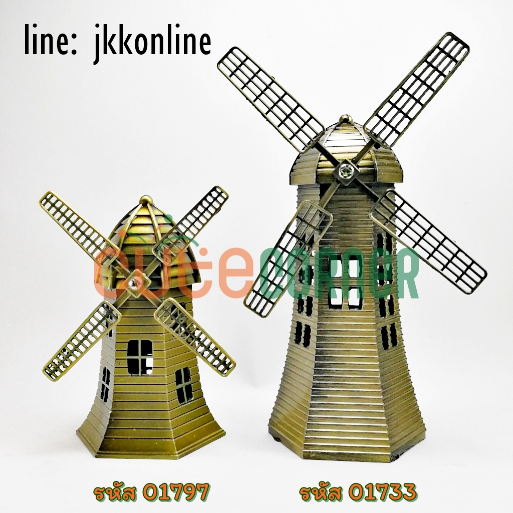 01797-โมเดลกังหันลม 12.5ซม - ฟรีค่าส่ง
