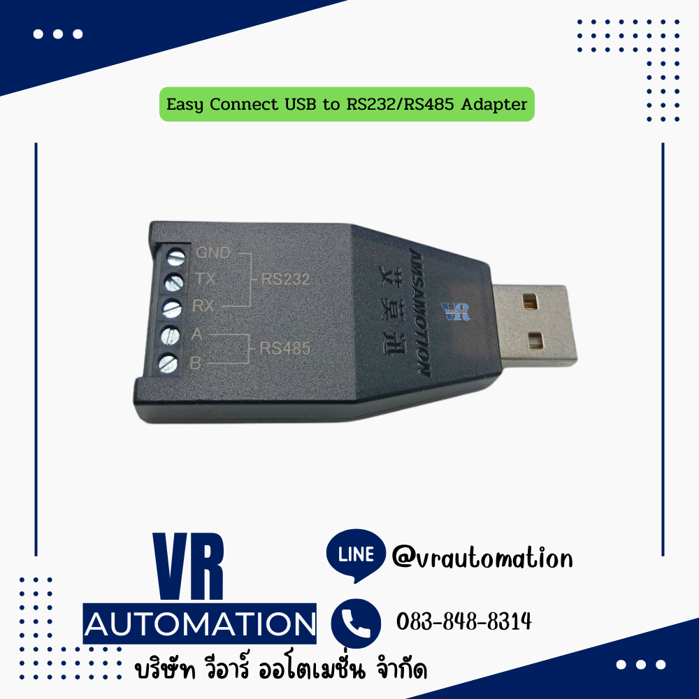 Easy Connect USB to RS232/RS485 Adapter