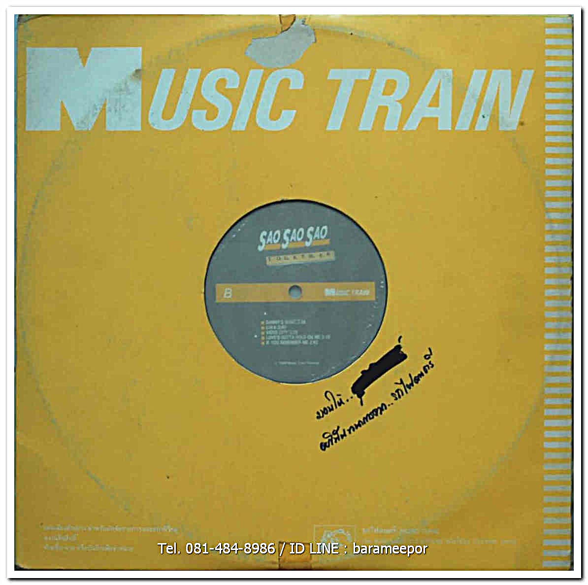 สาว สาว สาว ชุด TOGETHER ร้องเพลงสากล ชุด 2..2