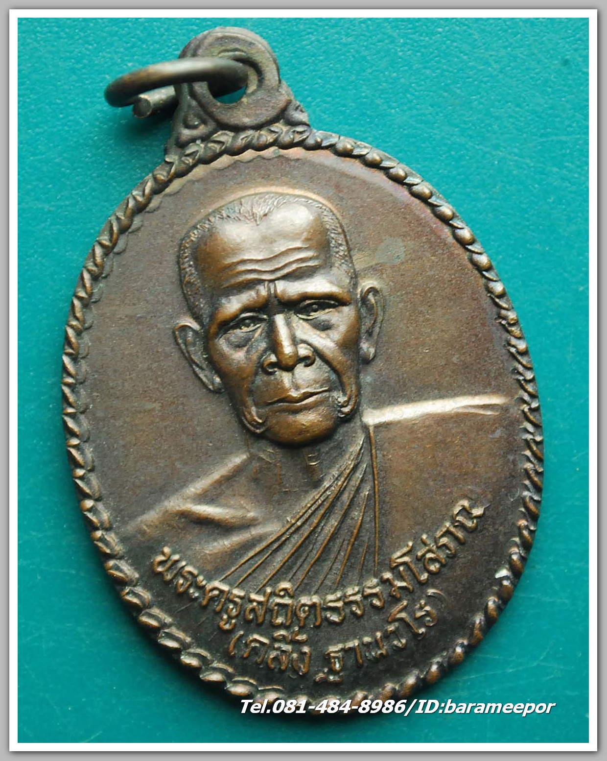 หลวงพ่อคลิ้ง วัดศรีสุวรรณาราม(นาท่ามใต้) ตรัง ที่ระลึกในงานพระราชทานเพลิงศพ 22 มีค. 2544