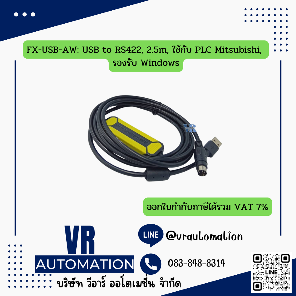 FX-USB-AW: USB to RS422, 2.5m, ใช้กับ PLC Mitsubishi, รองรับ Windows