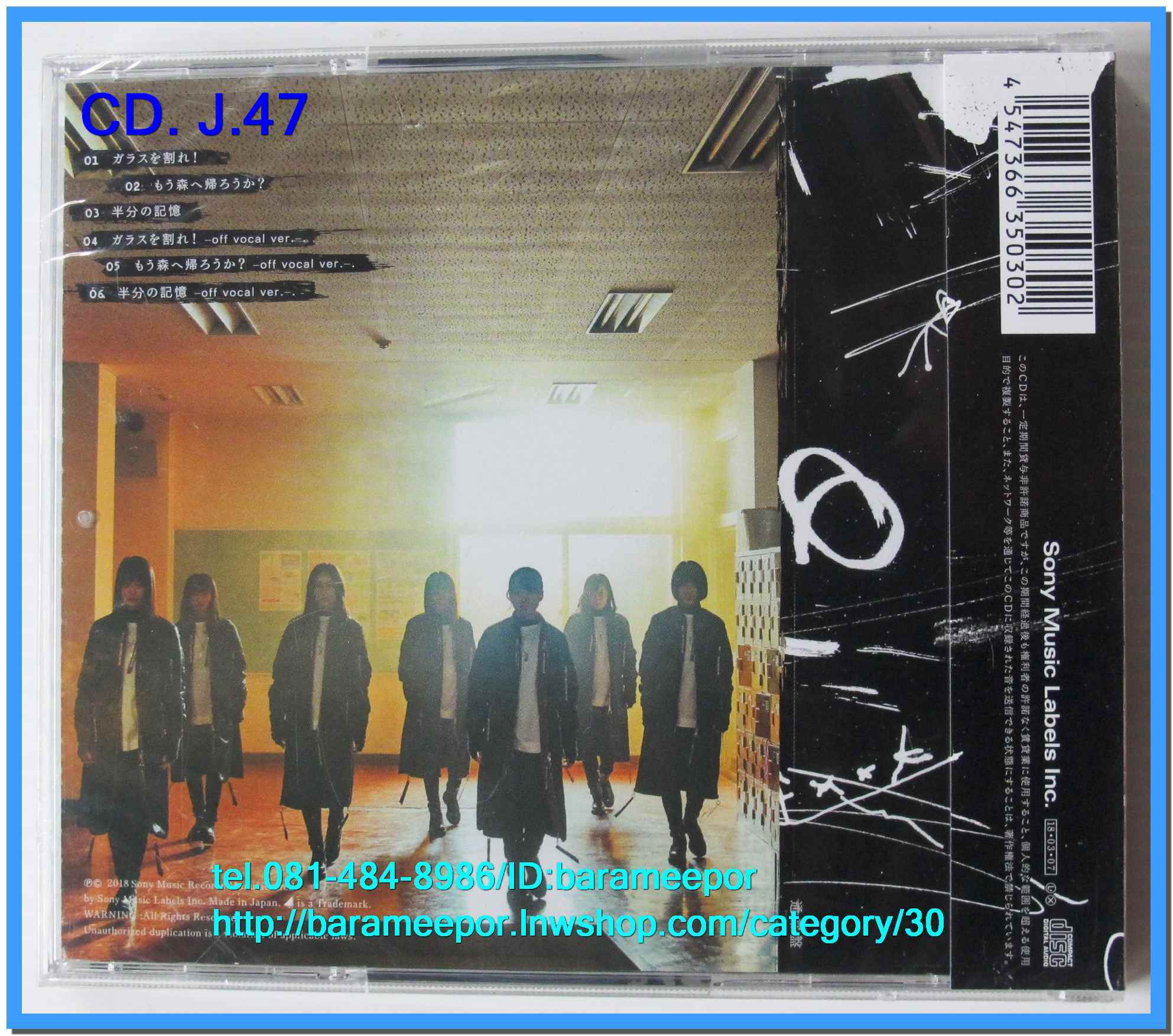 ซีดี.นักร้องญี่ปุ่น K……. SRCL 9744 สภาพซีล