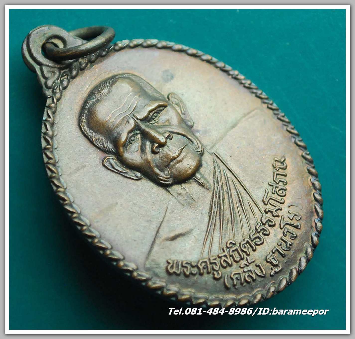 หลวงพ่อคลิ้ง วัดศรีสุวรรณาราม(นาท่ามใต้) ตรัง ที่ระลึกในงานพระราชทานเพลิงศพ 22 มีค. 2544