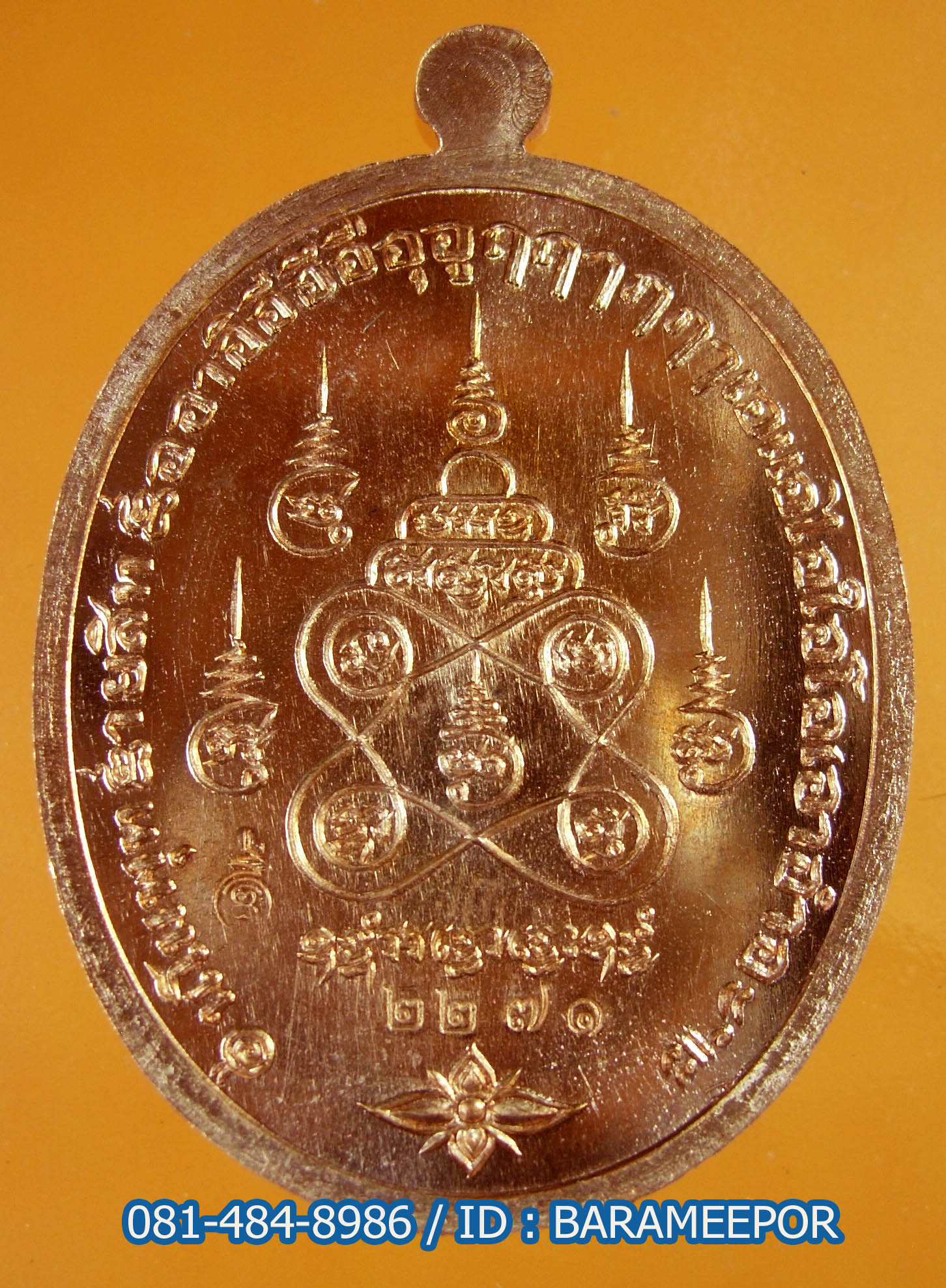 พ่อท่านเสือเล็ก รุ่น ฉลองอายุวัฒนมงคล "๑๐๐ ปี" วัดควนซาง จ.ตรัง มีหลายเนื้อ