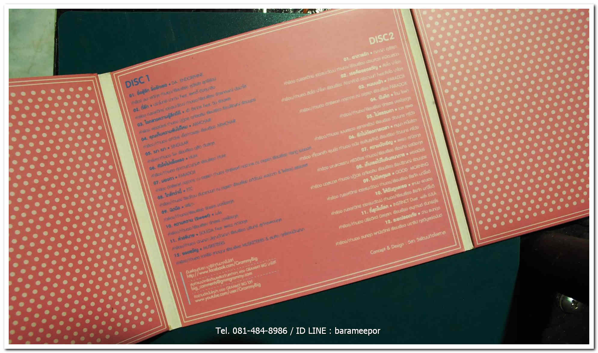 LOLLIPOP อมยิ้มไปกับ 24 เพลงเพราะ ฟังสบาย 2 CD. สภาพปก สวยตามภาพ