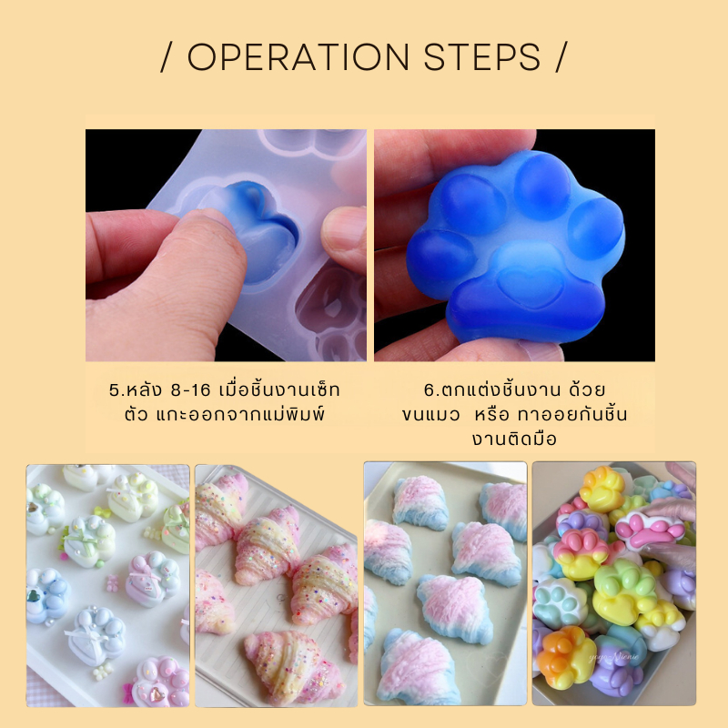 K444 เซ็ตทำทาบะสกุชชี่ น้ำยาทำทาบะสกุชชี่ taba squishy น้ำยาทำสกุชชี่ DIY ทำทาบะสกุชชี่ เยลลี่สกุชชี่ สกุชี่เยลลี่