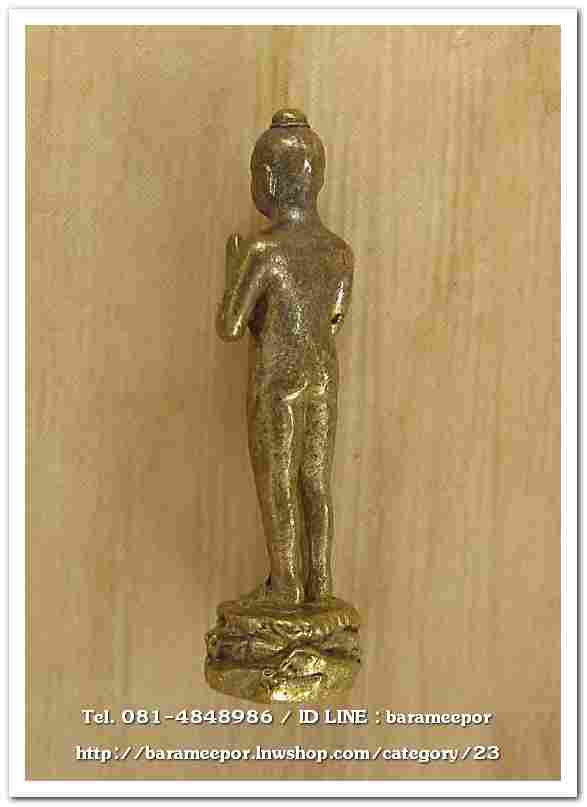 ไอ้ไข่ รุ่น ไอ้ไข่ กายสิทธิ์ เศรษฐีโคตรโคตร รูปหล่อไอ้ไข่ฐานภูเขา ขนาด 2.5 ซม. เนื้อทองเหลือง