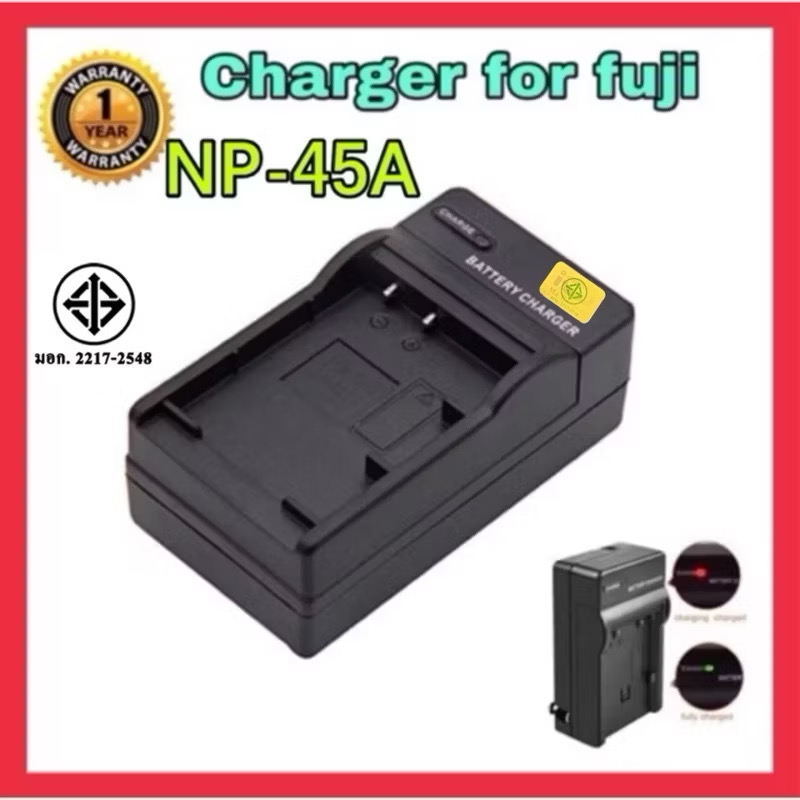 แท่นชาร์จแบตกล้อง ฟูจิ NP-45/FUJI CHARGER NP45