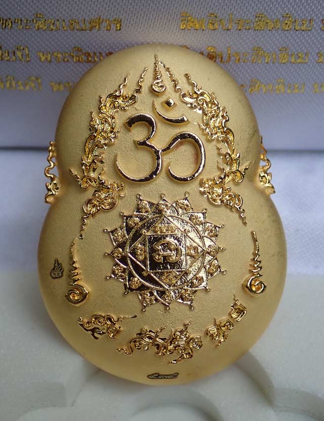 *องค์จริงสวยมาก ๆ* เหรียญพระพิฆเนศ รุ่นสุข สำเร็จ รวย ปี 2563 พระมหาสุรศักดิ์ วัดประดู่ จ.สมุทรสงคราม ปลุกเสก เนื้อทองระฆังพ่นทรายขัดเงา (องค์จริงสวยเหมือนทองคำ) ขนาดพระสูงประมาณ 3.8 ซ.ม.