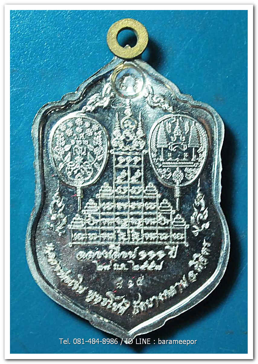 หลวงพ่อเงิน วัดบางคลาน เหรียญเลื่อนสมศักดิ์ ๑๑๑ ปี เนื้ออัลปาก้า ลงยาเเดง ห่วงเชื่อม หมายเลข ๘๑๕