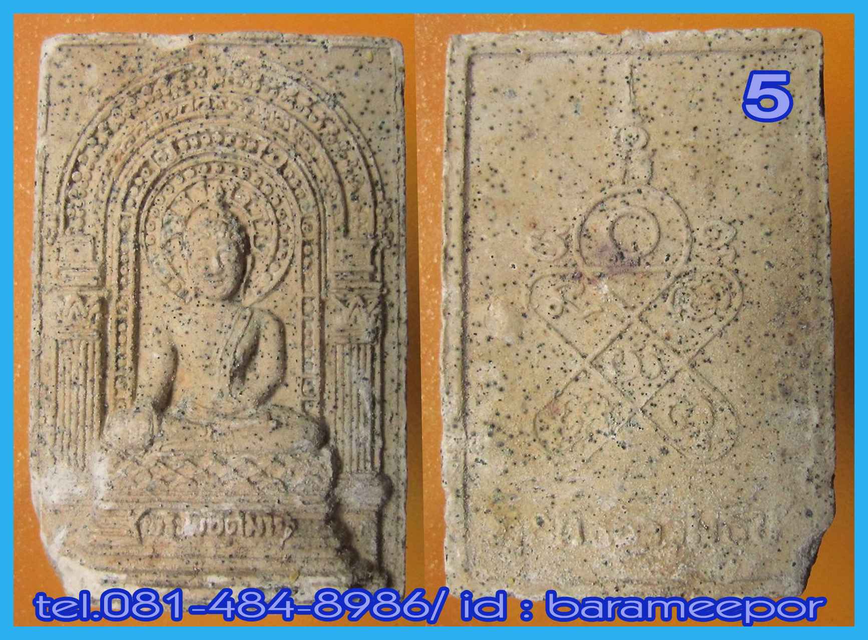 พระผงพิชิตมาร จัดสร้างโดยมูลนิธิธรรมธัช จ.ฉะเชิงเทรา ปี 2514..1 มีให้เลือกหลายองค์