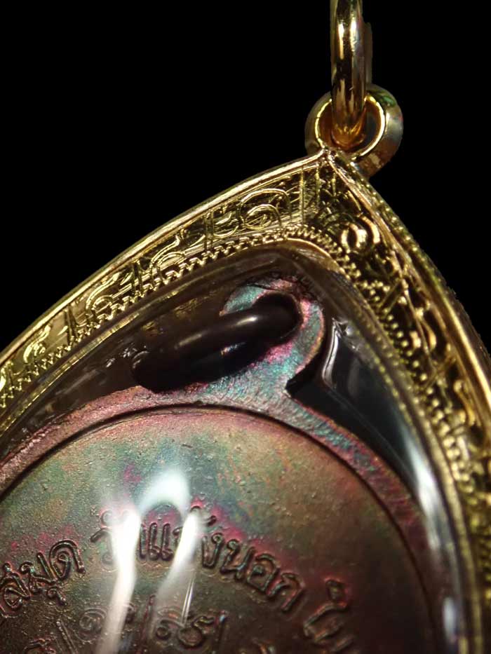 เหรียญหลวงพ่อคูณ เจริญพรล่างครึ่งองค์ วัดบ้านไร่ ปี 2536 เนื้องแดง (ผิวรุ้ง) พร้อมเลี่ยมทองคำฝังเพชร