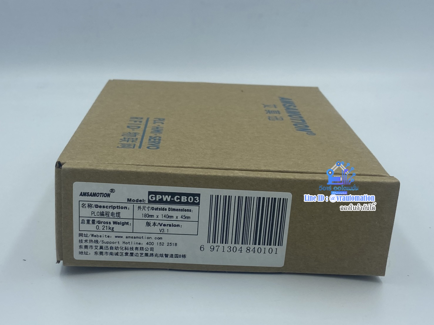 GPW-CB03 สาย LINK สำหรับ Touch screen Pro-face