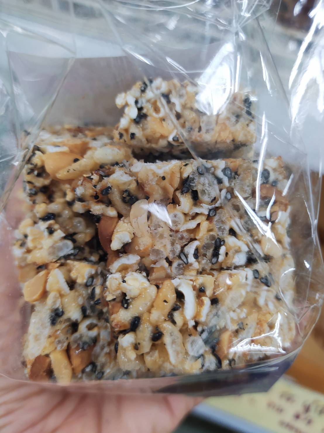 32-086-1100-2 กระยาสารท สูตรโบราณ