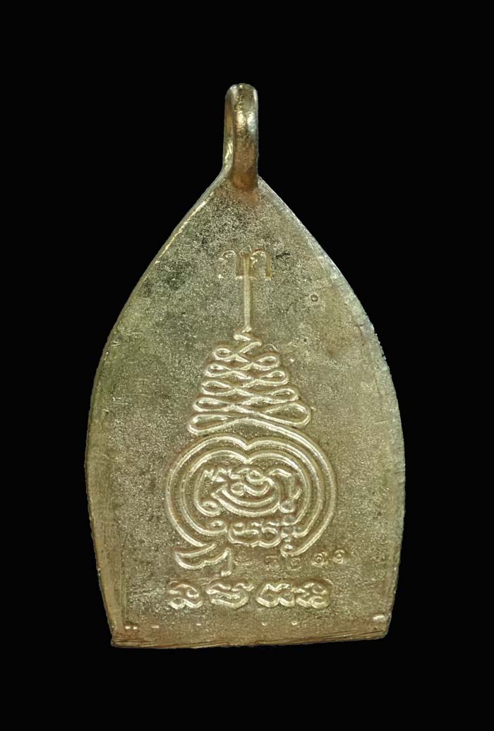 เหรียญเจ้าสัว รุ่นสมปรารถนา พระอาจารย์สัญญา (คง) วัดกลางบางแก้ว นครปฐม ปี 2555 เนื้อทองระฆัง หมายเลข 8291 ขนาดพระสูง 3.9 ซ.ม. พร้อมกล่องเดิม