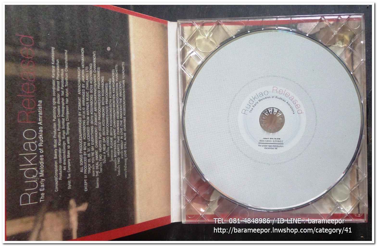 ซีดี. Rudklao Released อัลบั้ม The Early Melodies of Rudklao Amratisha