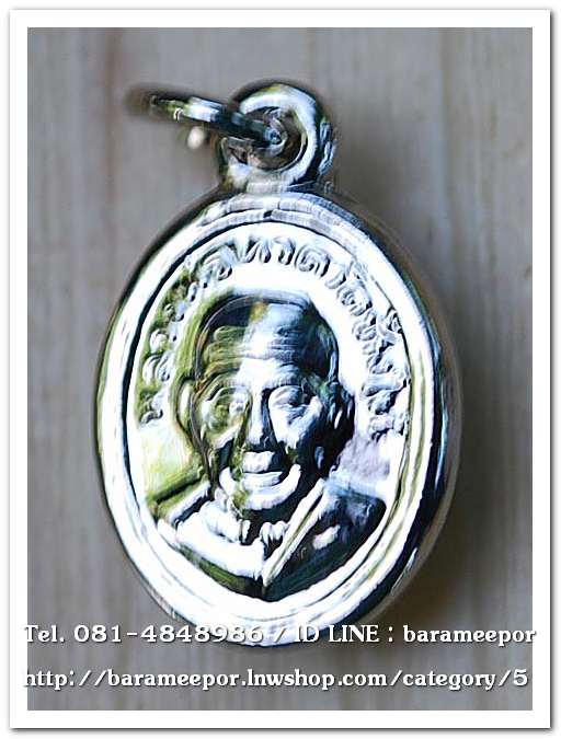 หลวงพ่อทวด วัดช้างไห้ เม็ดแตง ชุปนิเกิ้ล รุ่นเสาร์ 5 ปี 2555 พร้อมใบคาถาจากวัดช้างให้