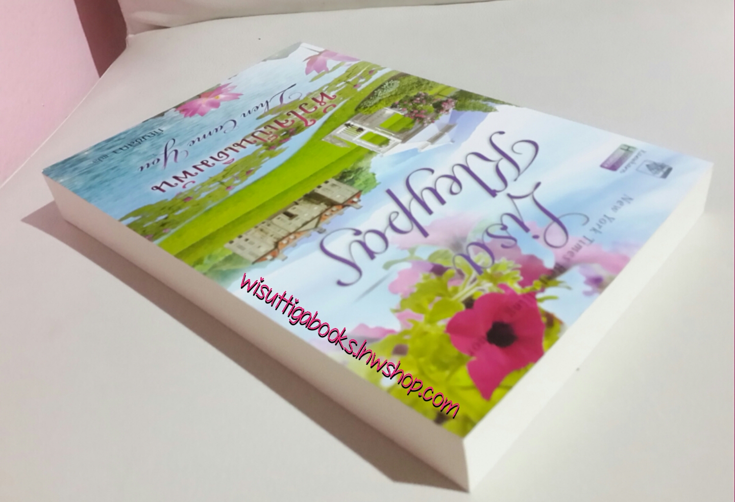 หัวใจเป็นเดิมพัน Then Came You โดย Lisa Kleypas