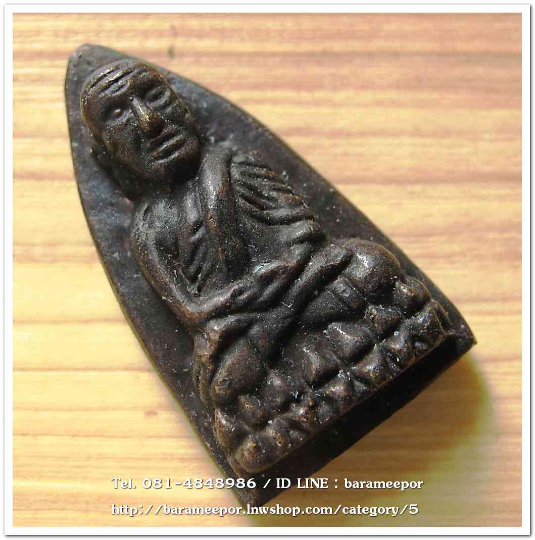 หลวงพ่อทวด เตารีดใหญ่ วัดลอน พัทลุง ๒๕๐๙