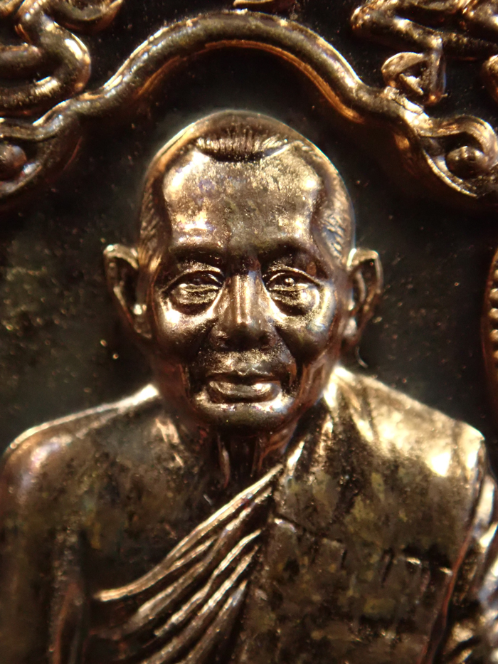 เหรียญเสมาหกรอบ หลวงพ่อสาคร วัดหนองกรับ จ.ระยอง รุ่นที่ระลึกฉลองอายุครบ 6 รอบ ปี 2553 เนื้อทองแดงผิวไฟ หมายเลข 1675