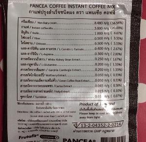 แพนเซียคอฟฟี่ PANCEA COFFEE กาแฟลดน้ำหนัก