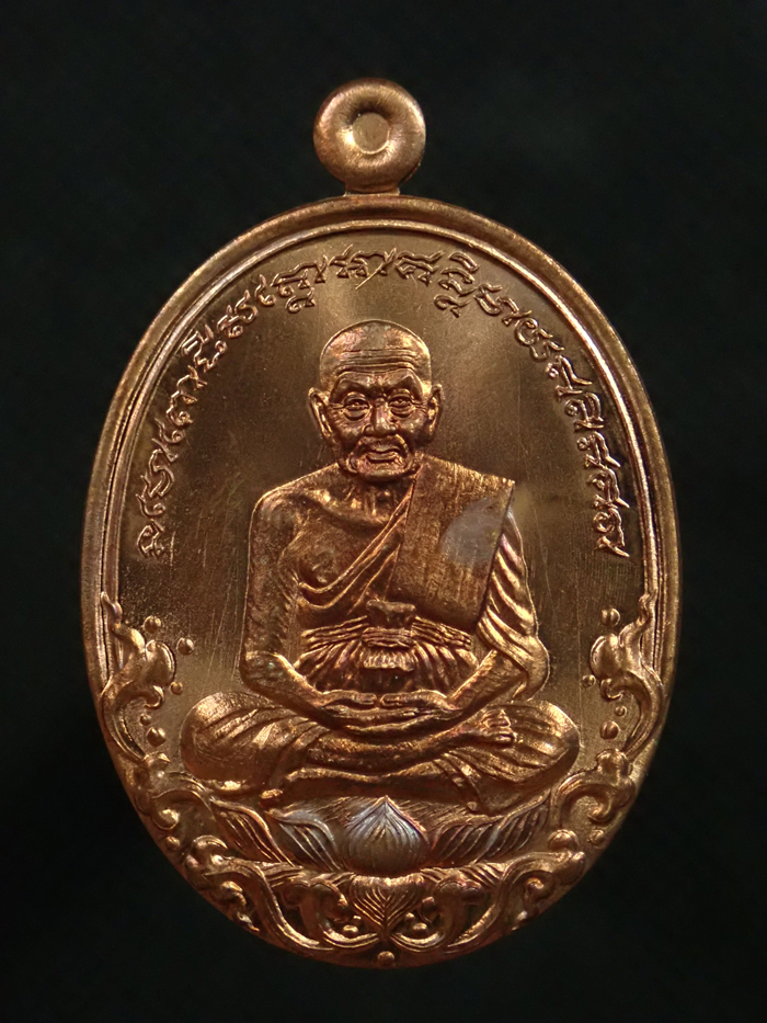 *เกจิดังหลายท่านปลุกเสก* เหรียญบารมีหลวงพ่อทวด ปี2554 เนื้อทองแดงผิวไฟ