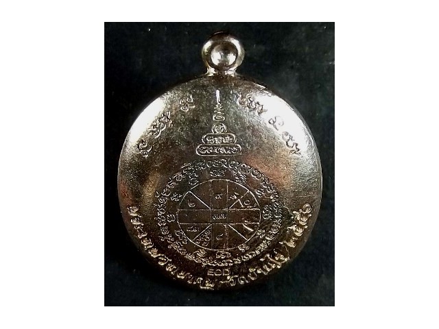 หลวงพ่อคูณ รุ่นปาฏิหาริย์ EOD เหรียญหล่อโบราณ ปาฏิหาริย์ ๙๐ พิมพ์ครึ่งองค์ เนื้อนวะโลหะ หมายเลข ๕๗๙