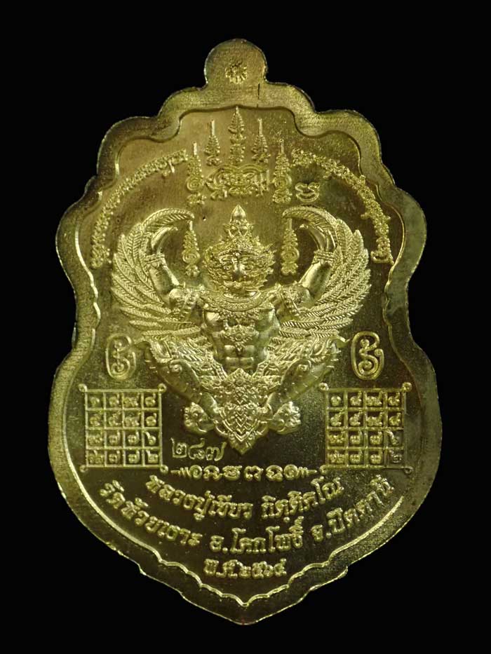 *นำฤกษ์* เหรียญรูปเหมือนพ่อท่านเขียว วัดห้วยเงาะ ปัตตานี ปี 2564 รุ่นเพชรทักษิณ เนื้อทองอำพัน ฝังมรกต ลงยา 2 สี เขียว แดง (นำฤกษ์) หมายเลข 287